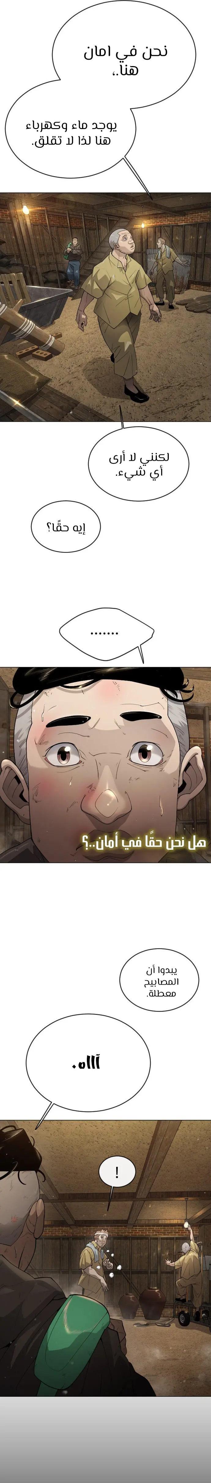 صفحة 16