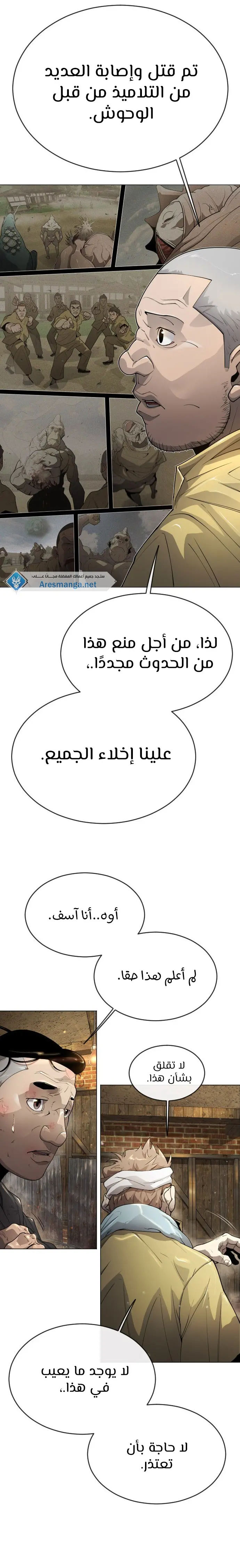 صفحة 18