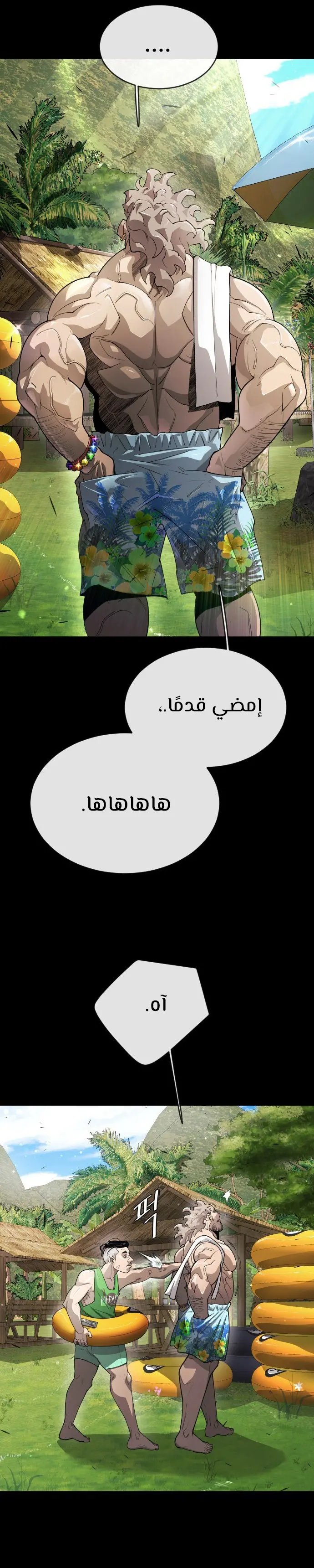 صفحة 27