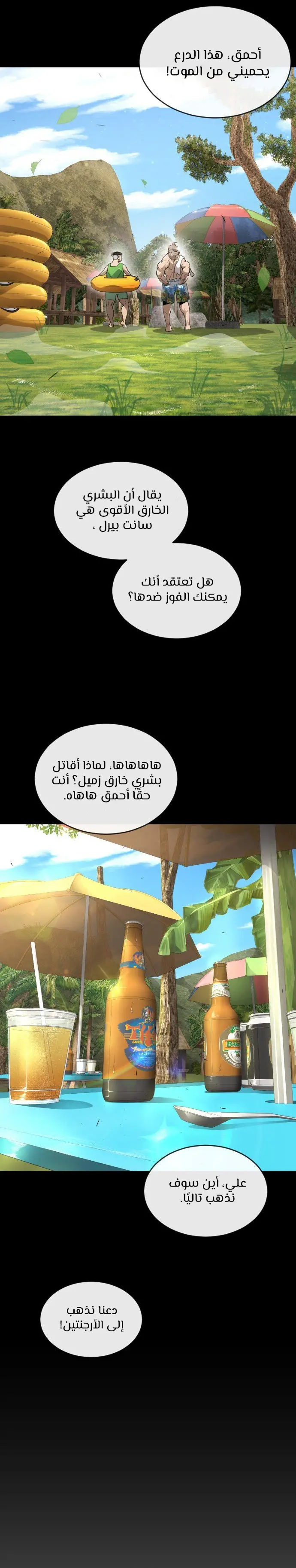 صفحة 30