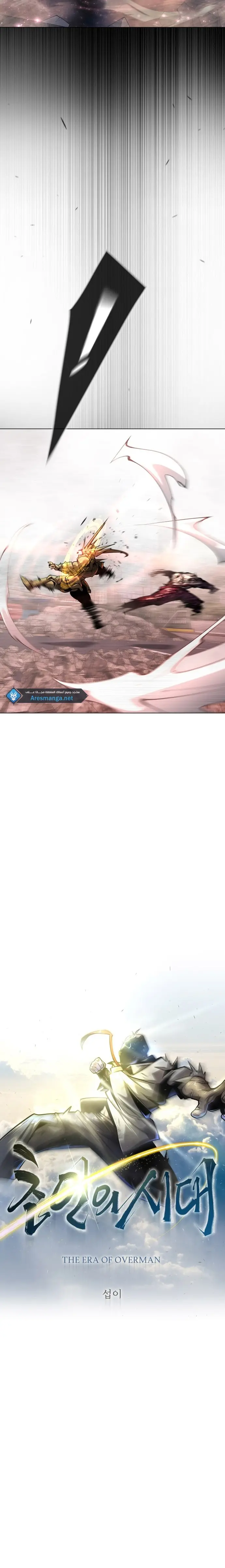صفحة 4