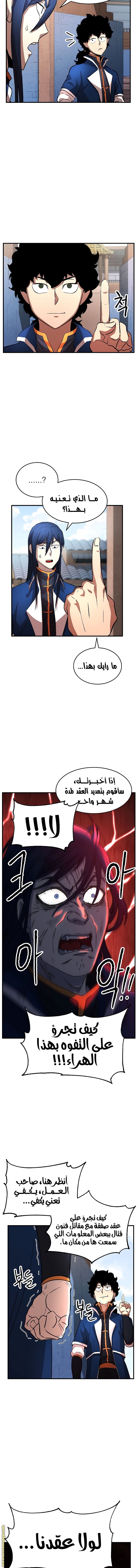 صفحة 5