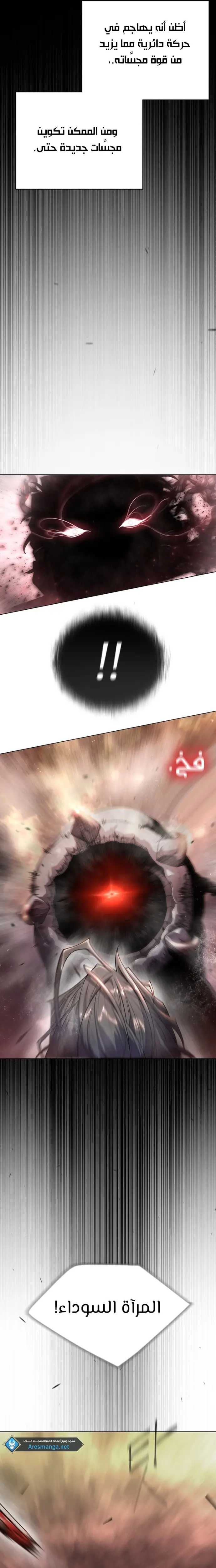 صفحة 16