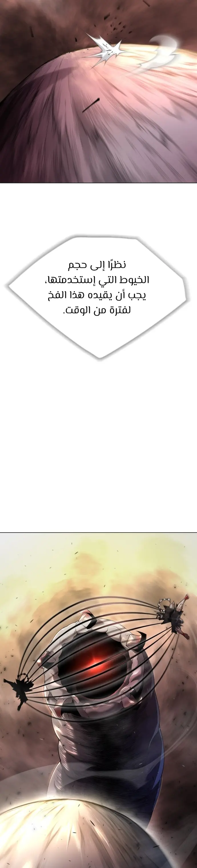 صفحة 17