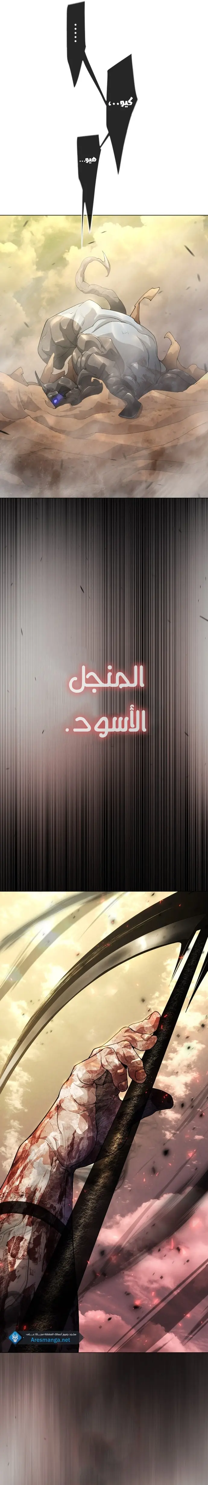 صفحة 34