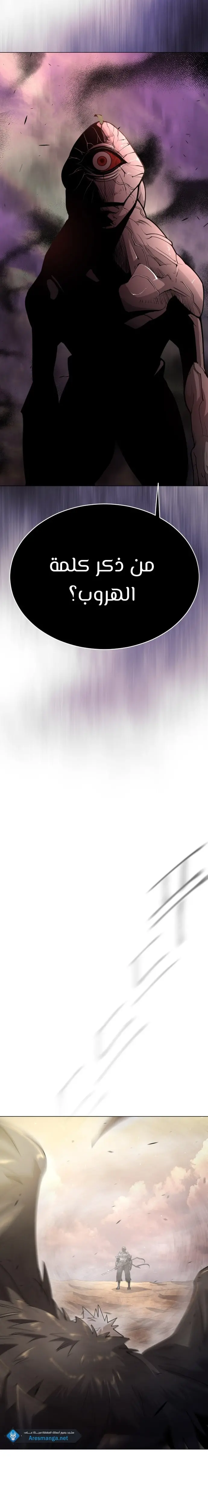صفحة 44