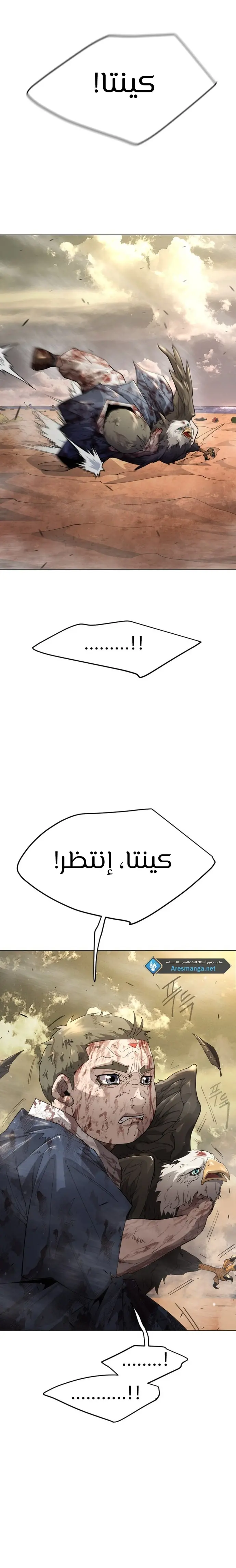 صفحة 46
