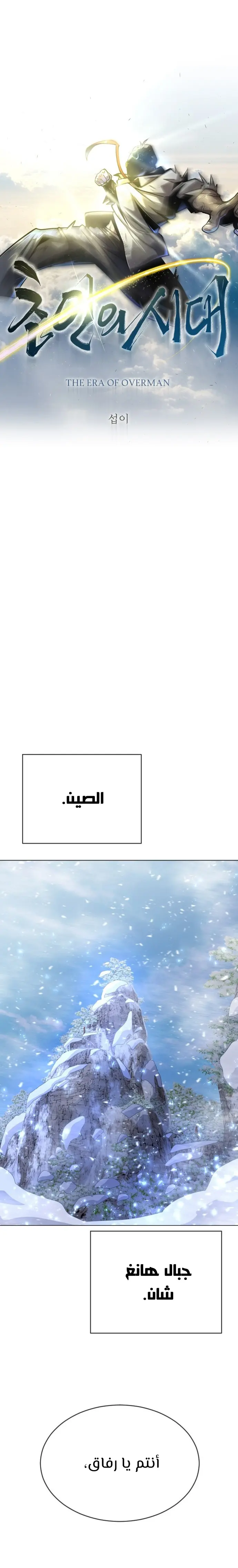 صفحة 4
