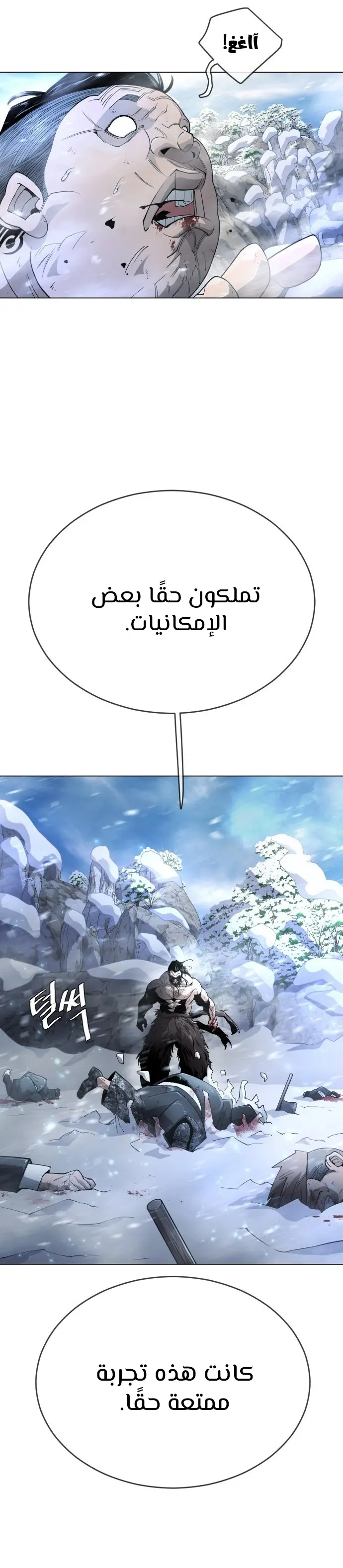 صفحة 5