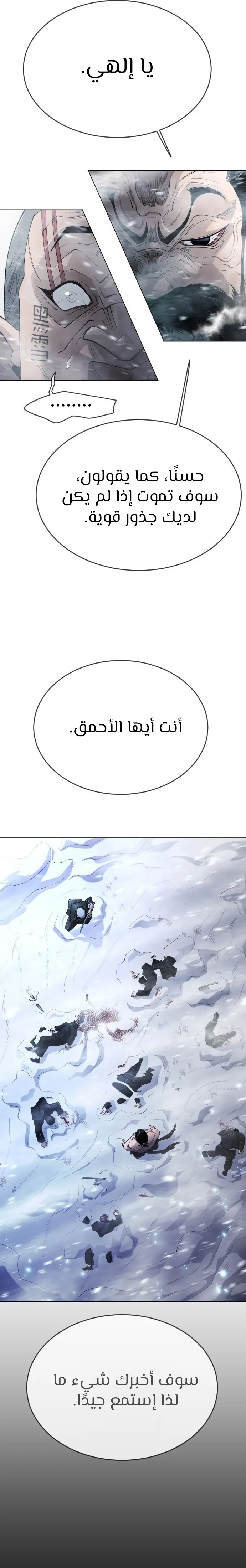 صفحة 7