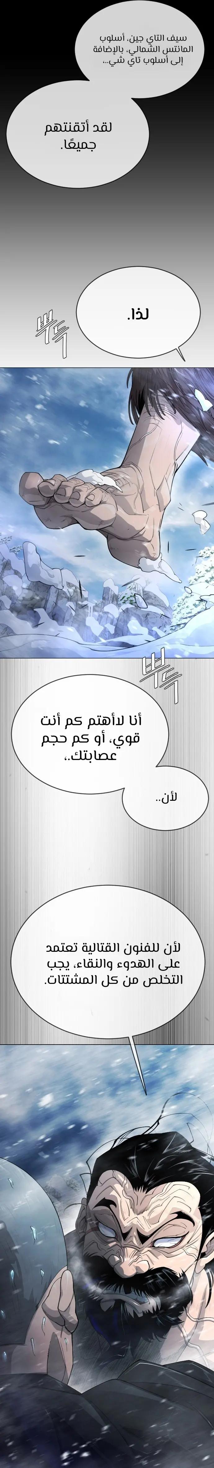 صفحة 9