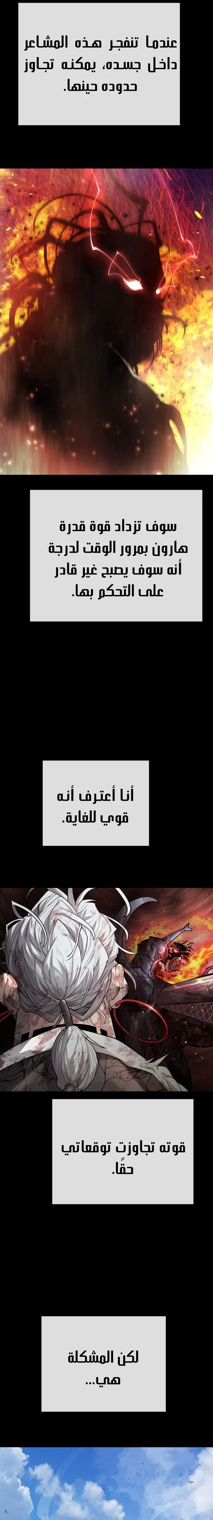 صفحة 33