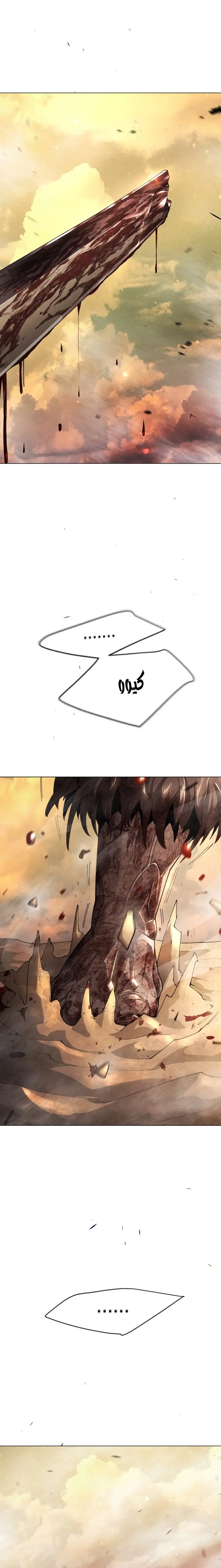صفحة 16