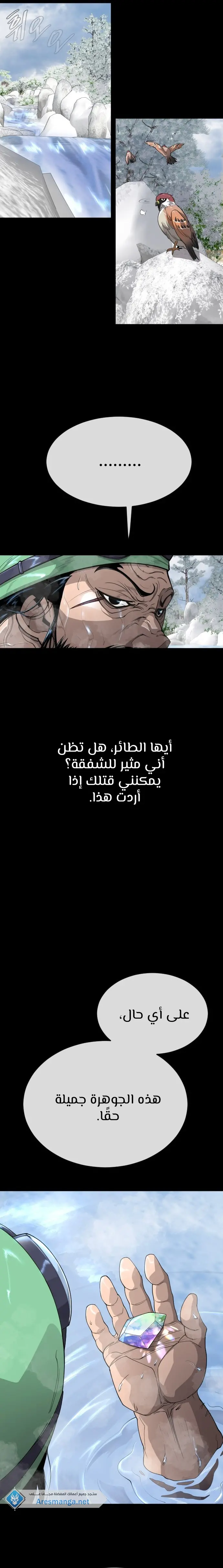 صفحة 20