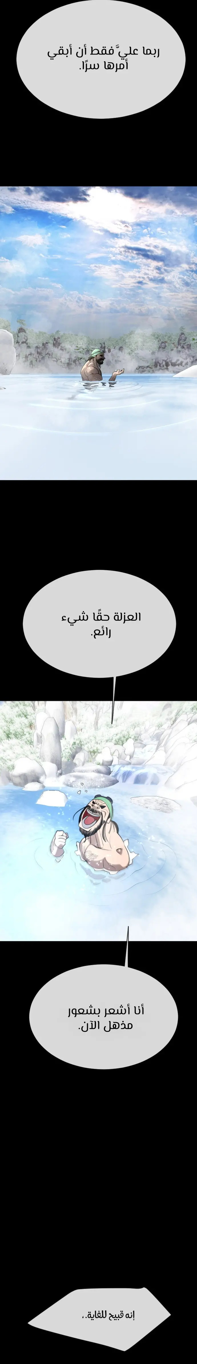 صفحة 21