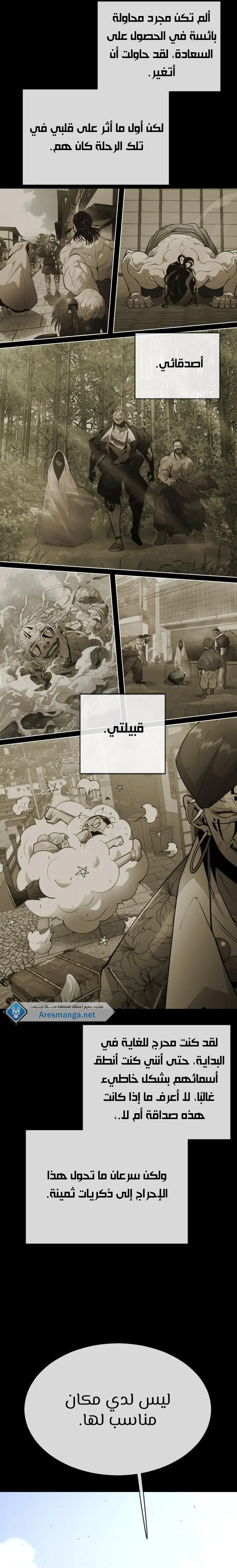 صفحة 25