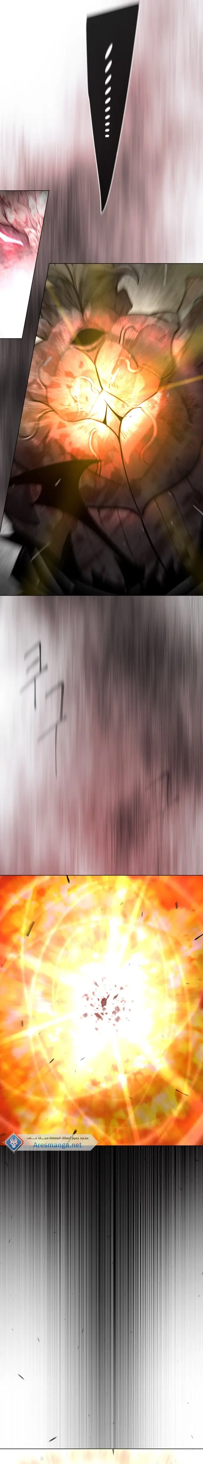 صفحة 31