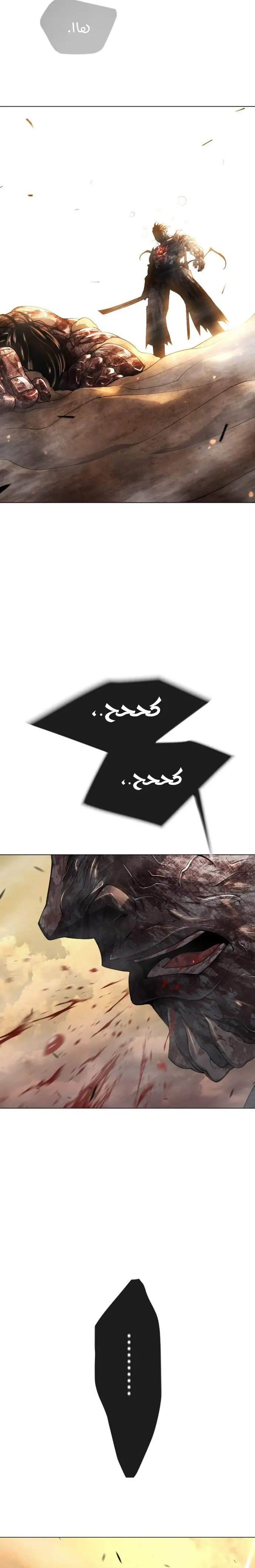 صفحة 34