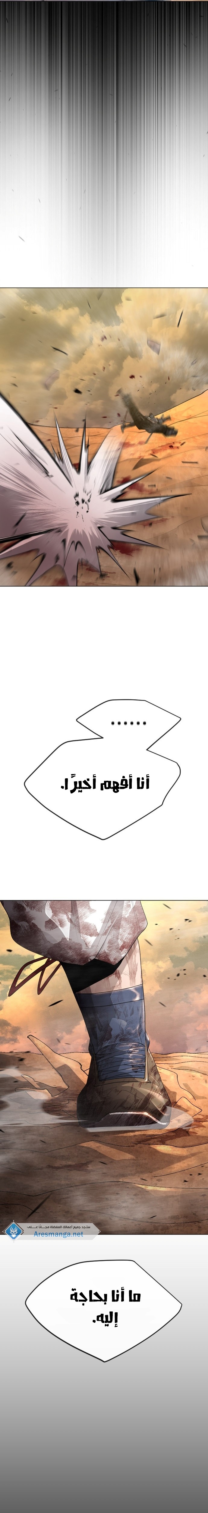 صفحة 2