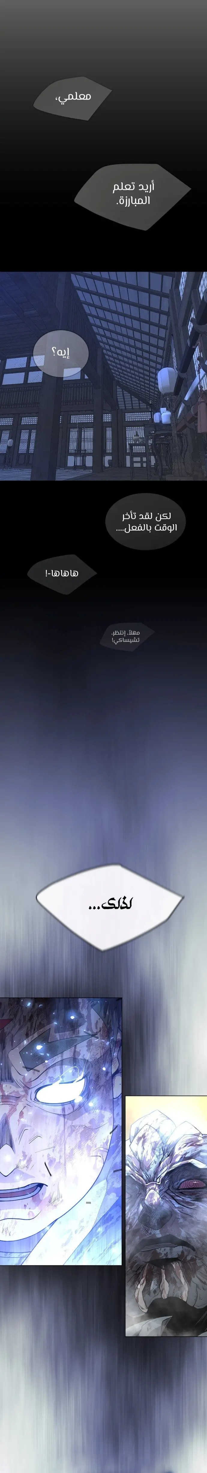 صفحة 3