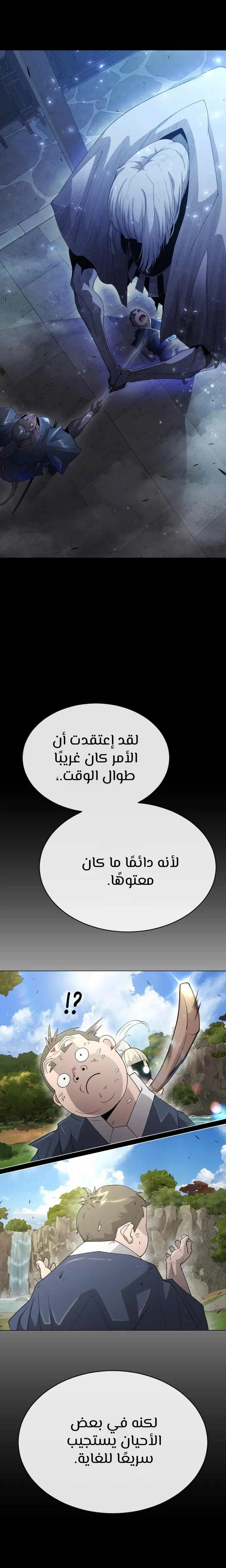 صفحة 9