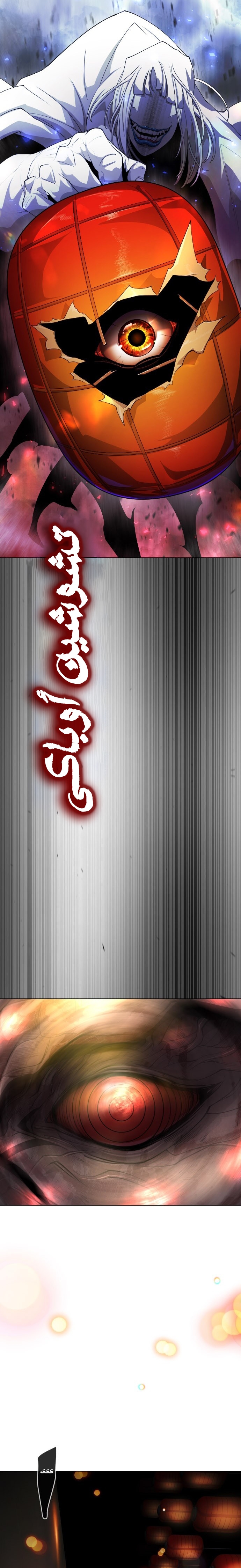 صفحة 14