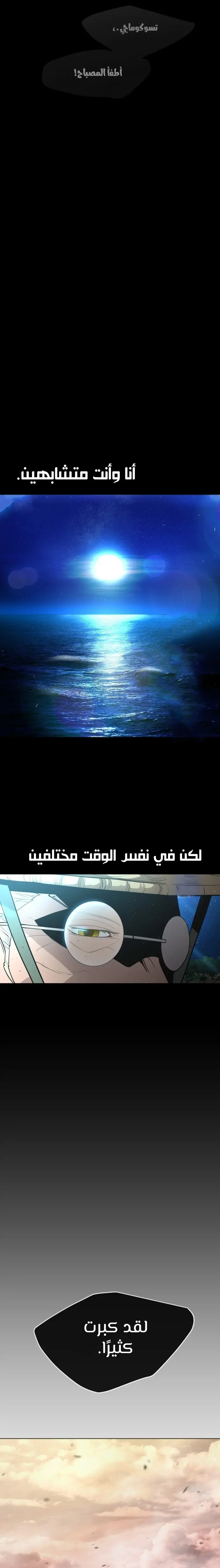 صفحة 35
