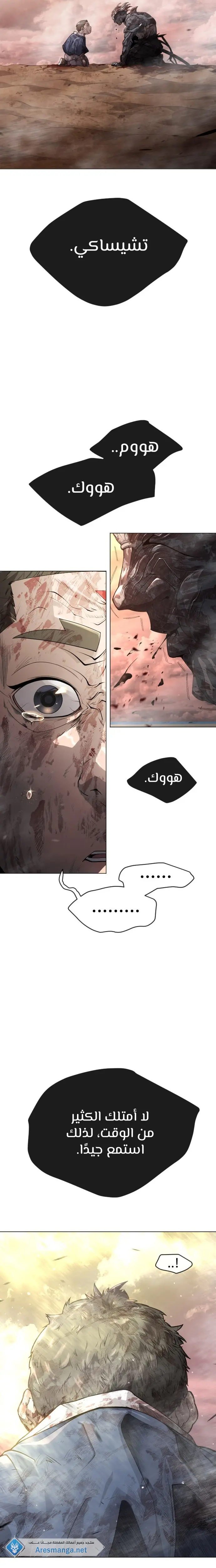 صفحة 36
