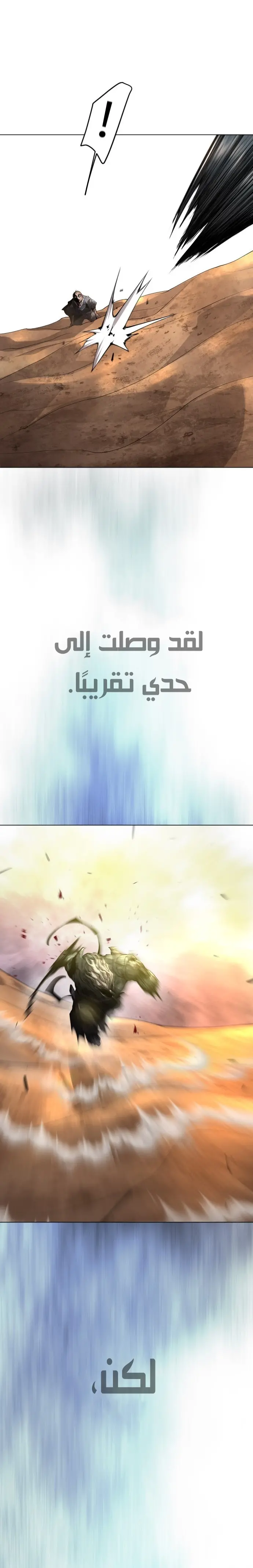 صفحة 42