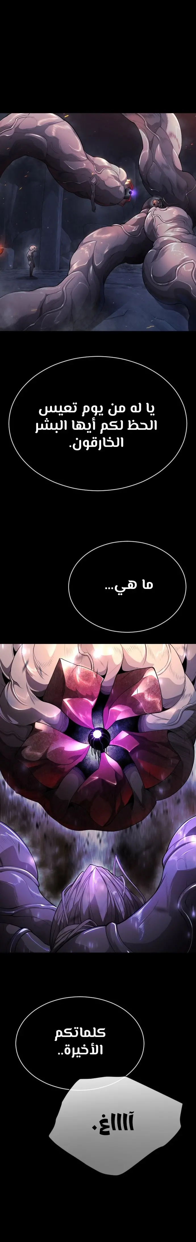 صفحة 12