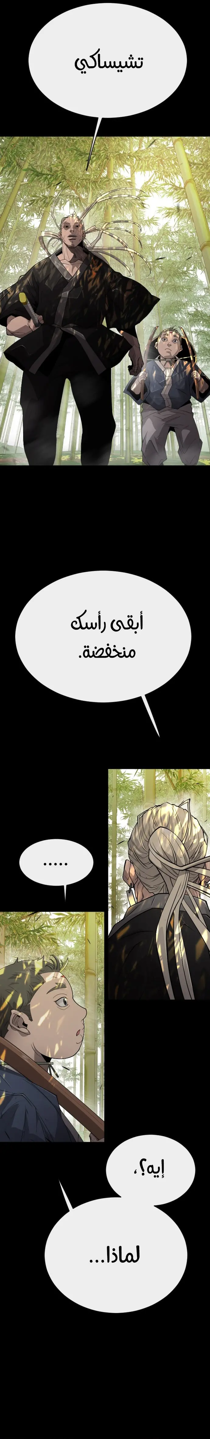 صفحة 31