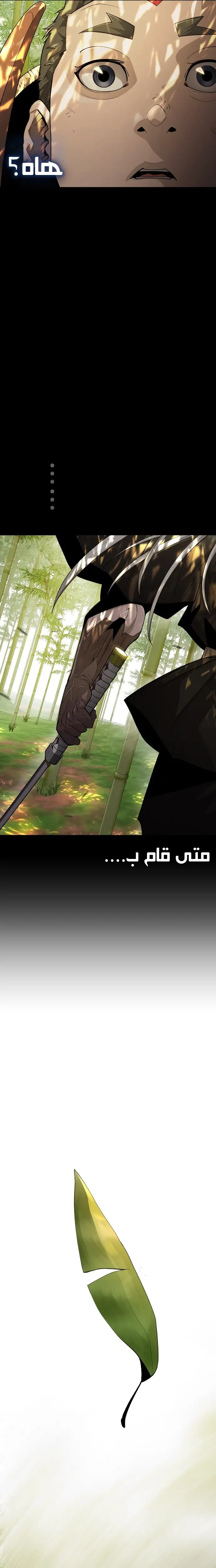 صفحة 32