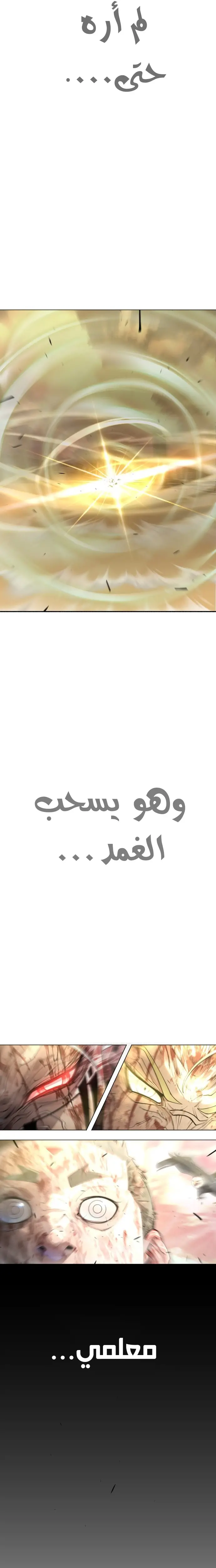 صفحة 36