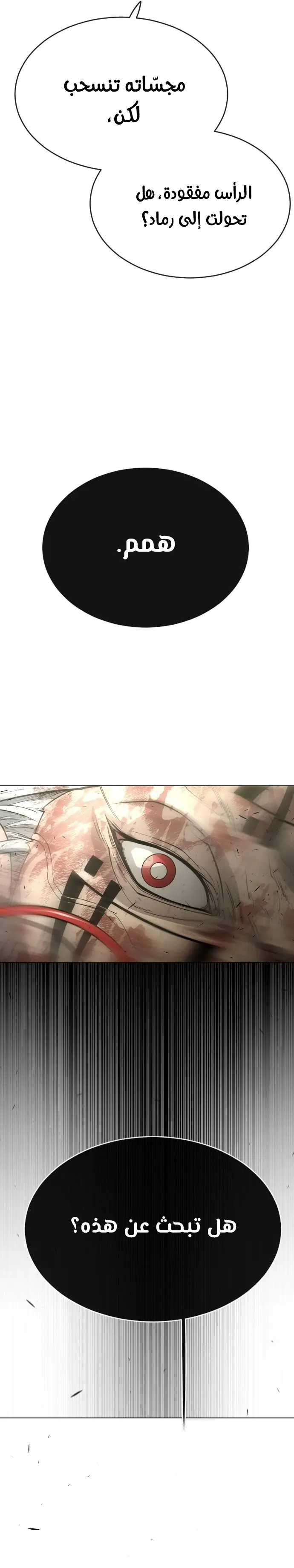 صفحة 3