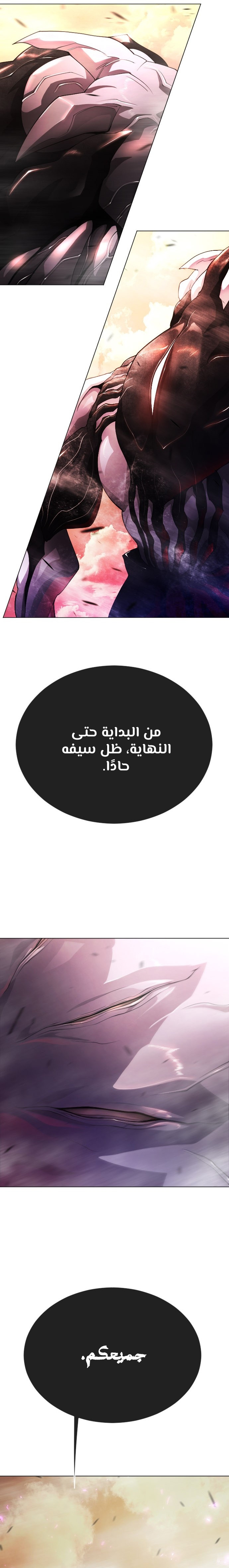 صفحة 7