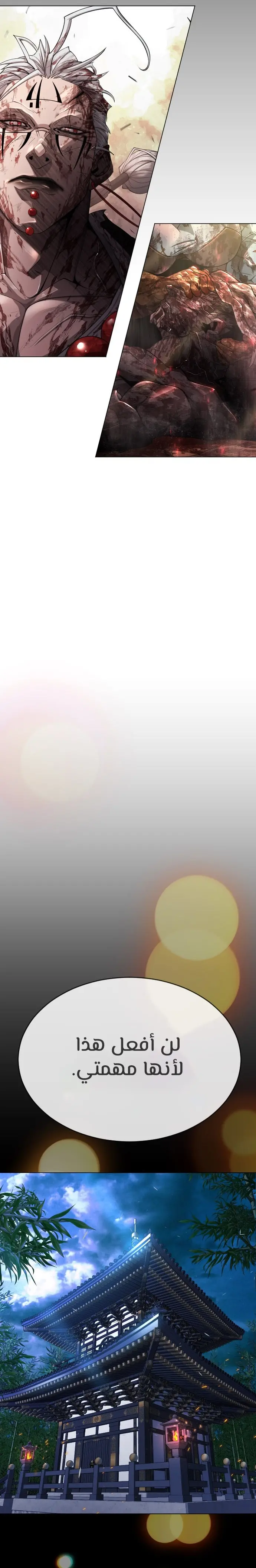 صفحة 24