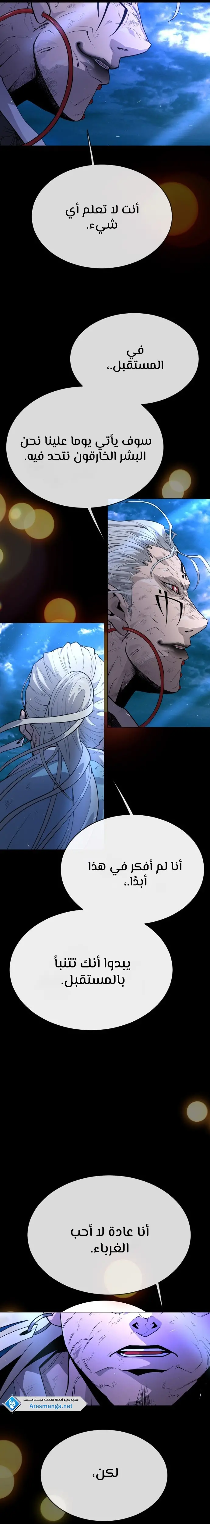 صفحة 26