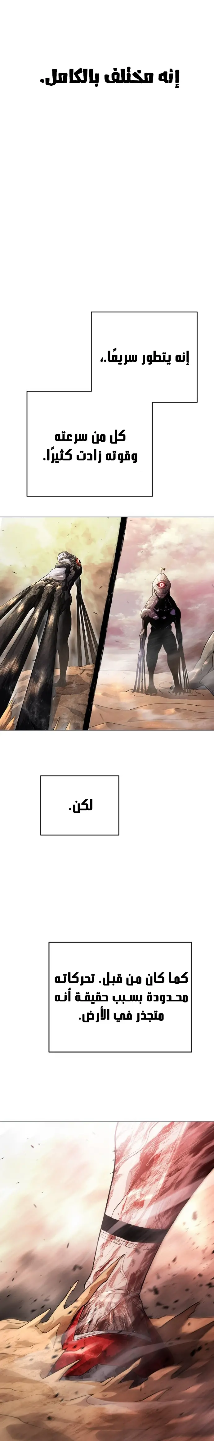 صفحة 33
