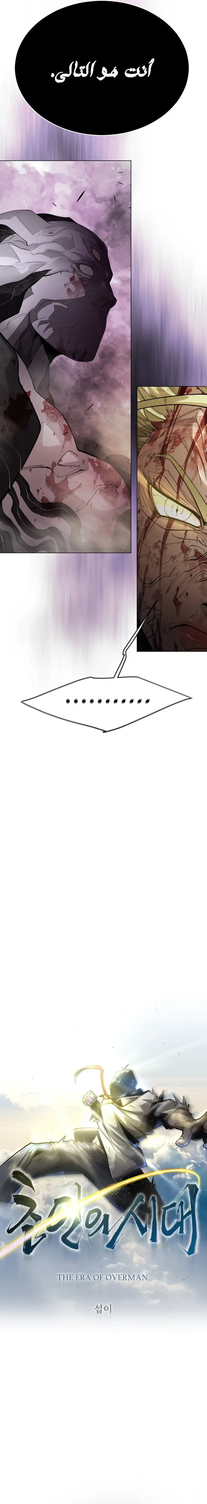 صفحة 4