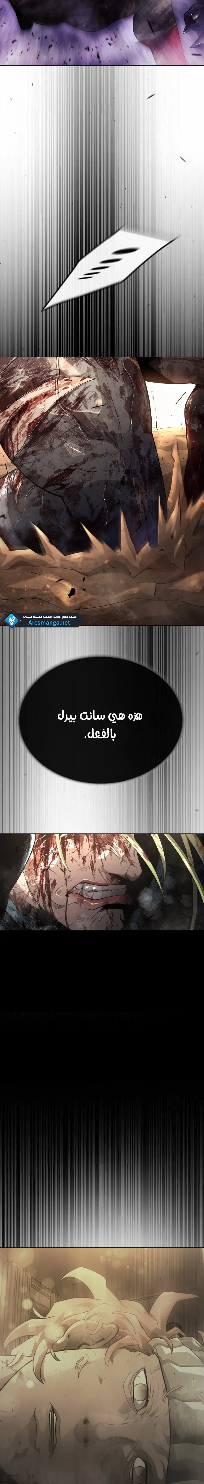 صفحة 18
