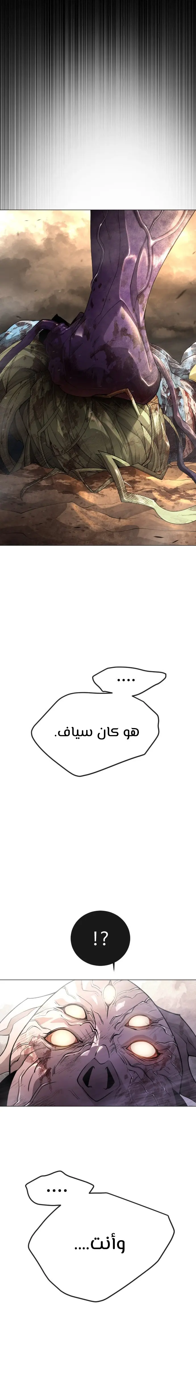 صفحة 23