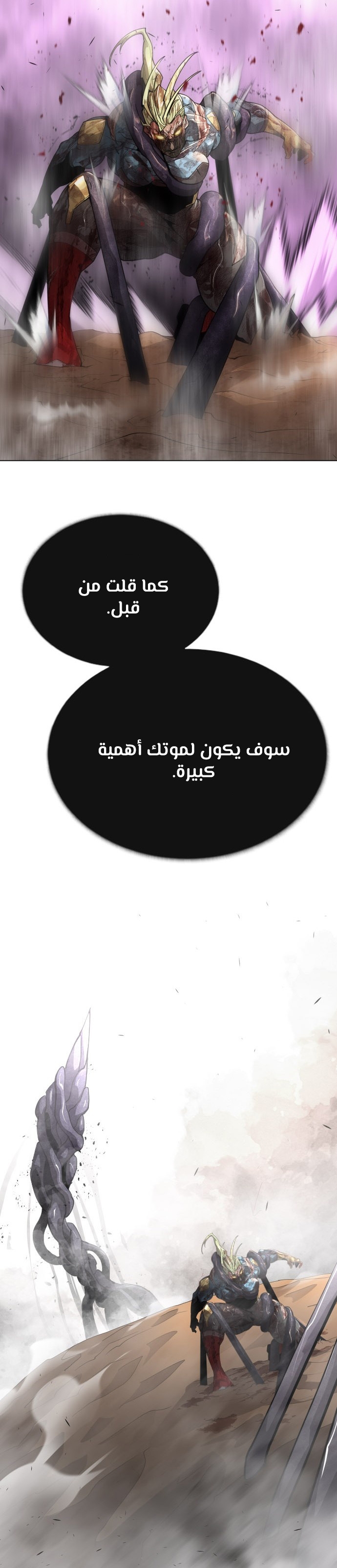 صفحة 34