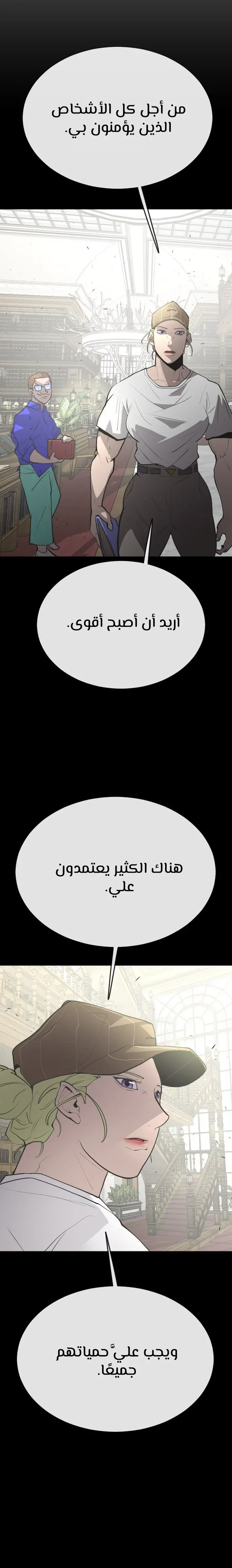 صفحة 36