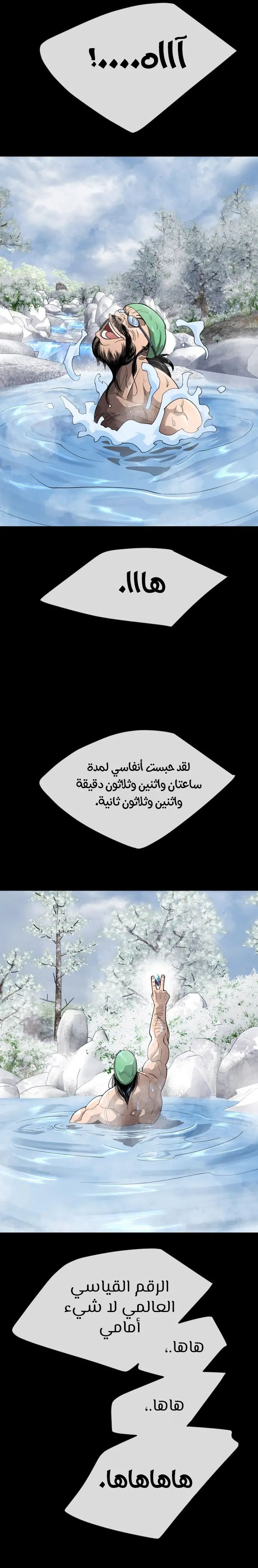 صفحة 18