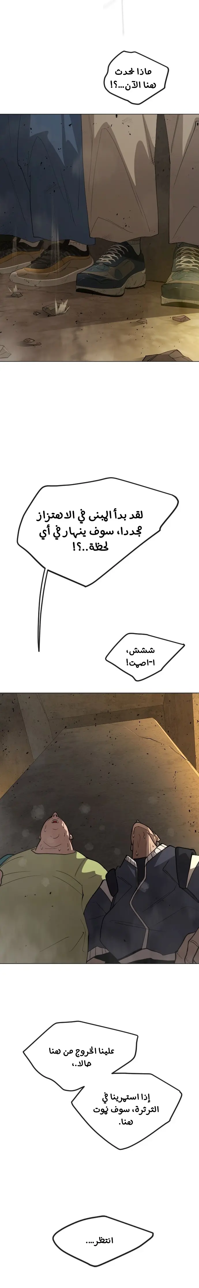 صفحة 2