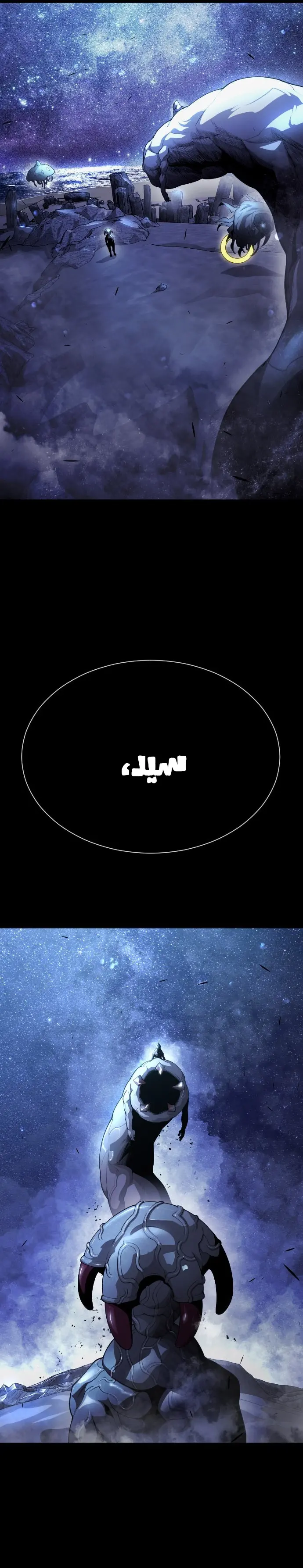صفحة 9