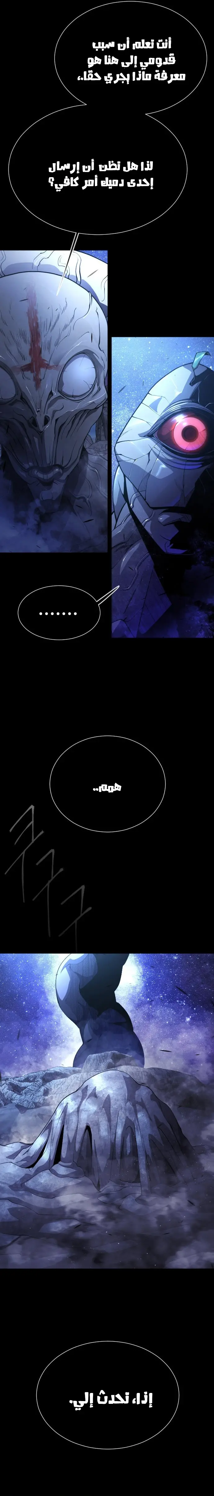 صفحة 10
