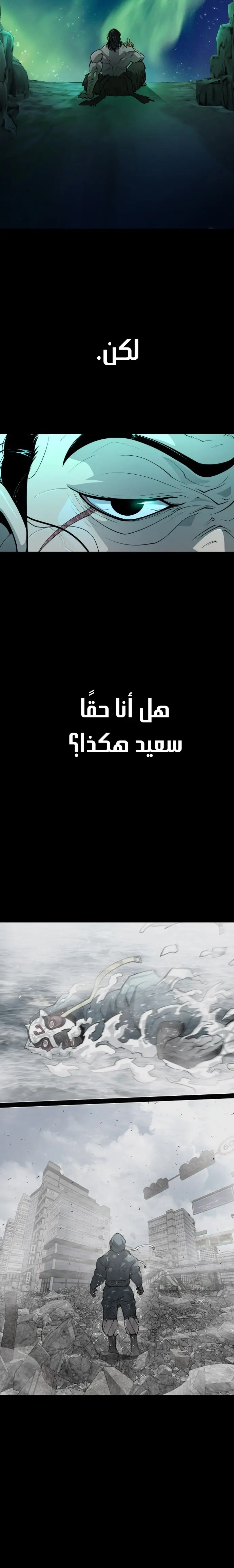 صفحة 24