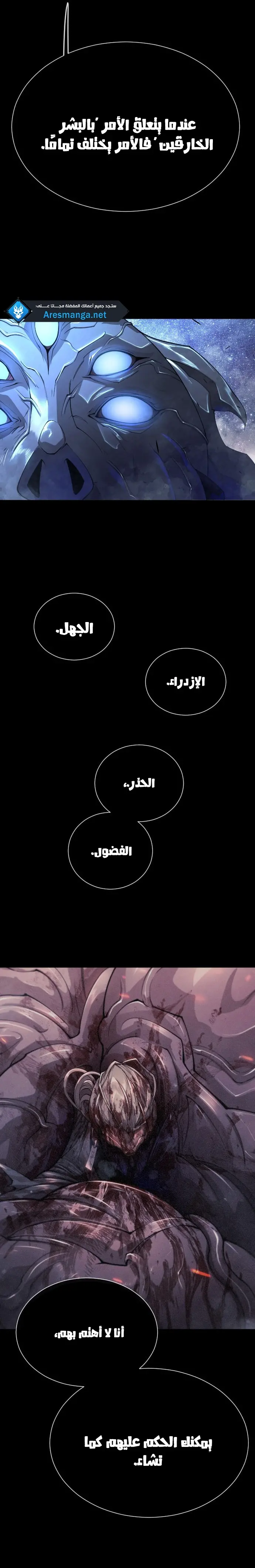 صفحة 13