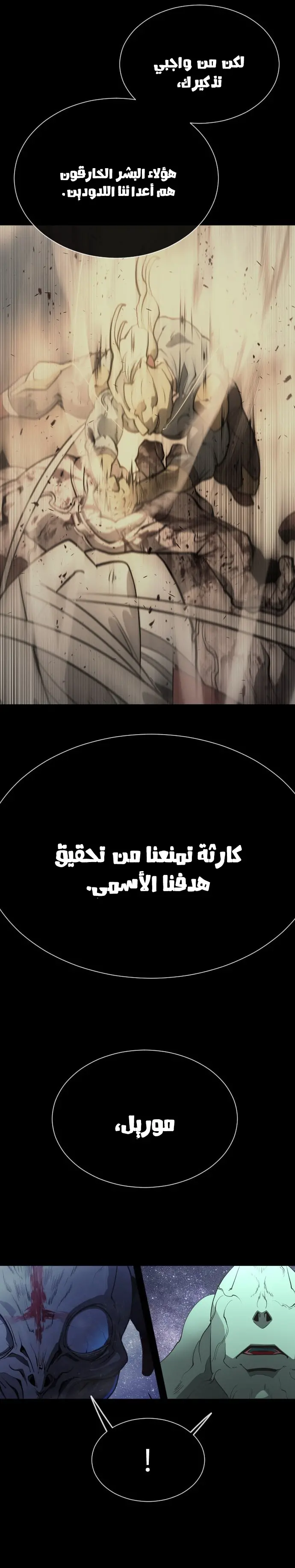صفحة 14